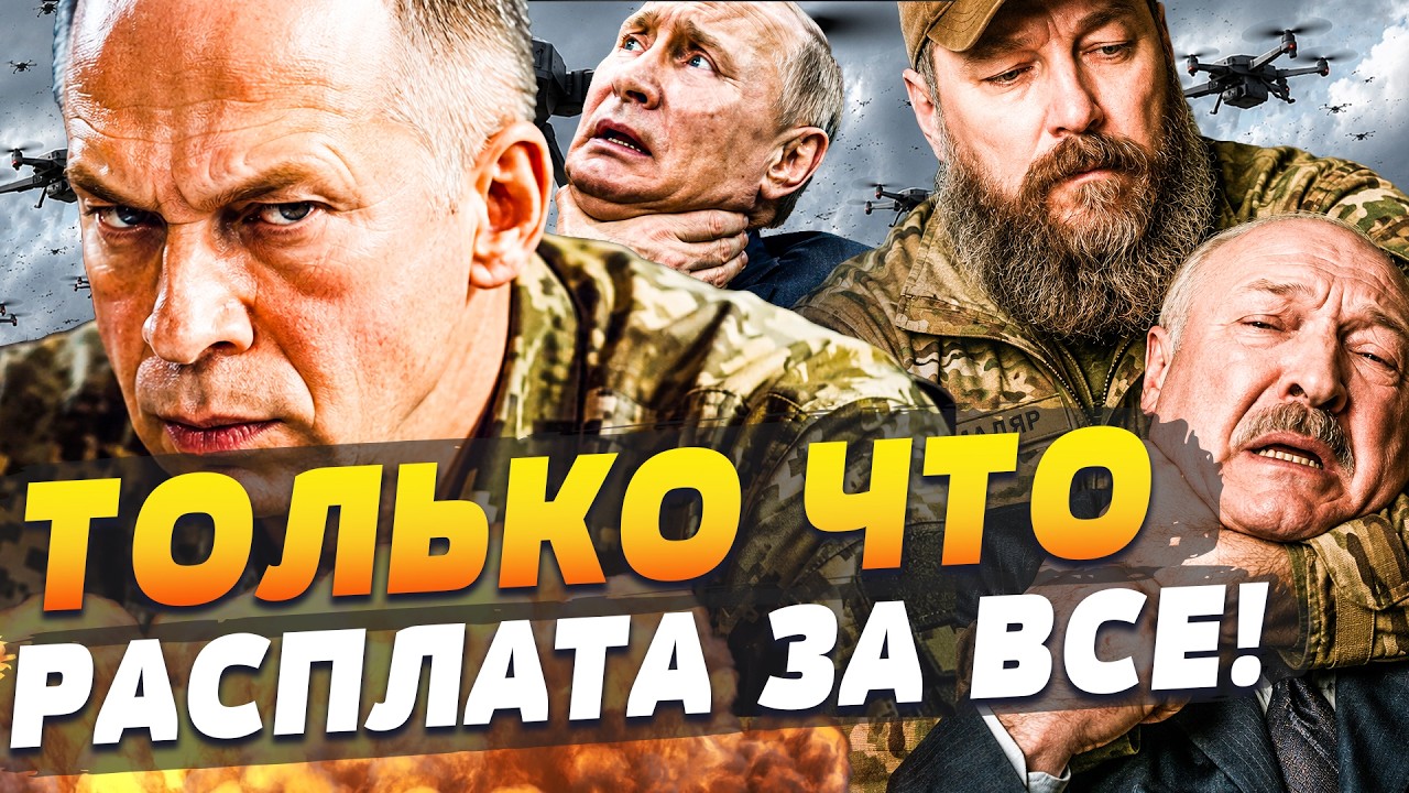 💥ТОЛЬКО ЧТО! АДСКИЙ ПОГРОМ! КИЕВ ЗАЖАЛ ГАЗ: СЫЗРАНЬ ДО ТЛА! МЫ ПРЕДУПРЕДИЛИ! ?