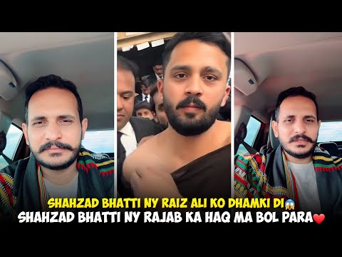 Shahzad Bhatti Ny Raiz Ali Ko Dhamki Di | Shahzad Bhatti Ny Rajab Butt Ka Haq Ma Bol Para 