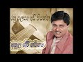 Rathu Palase Adi Thiyanna EPlus Studio