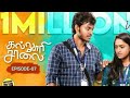 Kalluri Salai Sad Bum Whatsapp Status In Tamil