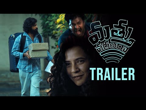 Mathu Vadalara Movie Theatrical Trailer | Sri Simha | Kaala Bhairava | Vennela Kishore