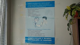 18 са новите случаи на туберкулоза, открити през миналата година в Смолянско