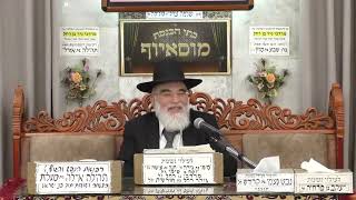 הרב יוסף רביבו | פלא יועץ | מוסאיוף (בית הכנסת מוסאיוף - ערוץ חדש) - התמונה מוצגת ישירות מתוך אתר האינטרנט יוטיוב. זכויות היוצרים בתמונה שייכות ליוצרה. קישור קרדיט למקור התוכן נמצא בתוך דף הסרטון