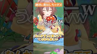 - 【爆笑】毒キノコ敗北 #hololive #ホロぐら #ホロライブ. #アニメ