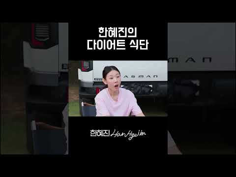 짜파게티 언제 먹었어?