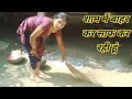 I Am Cleaning The Car Outside In The Eveningvlogs Vlog Viral Vlog Vlog Trending Viralvlogs
