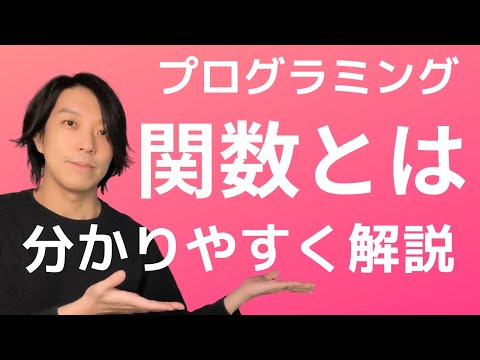 ハイブリッド関数 - 定義