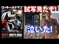 一足早く試写を見た！筋トレで体を変えたい人は見て欲しい！「ロッキーvsドラゴ：ロッキー４」ROCKY4:ROCKY vs DRAGO 筋トレのモチベーション上がる！