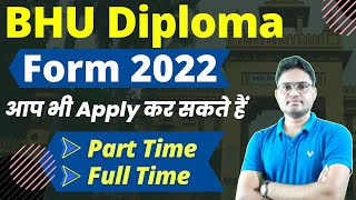 BHU Diploma form 2022 | bhu diploma courses admission | diploma courses in bhu | bhu diploma fee