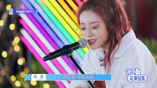 [影音] 《青春有你》第二季 第19期