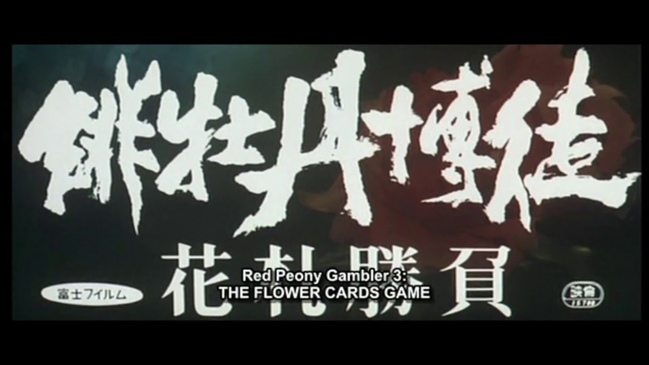 Red Peony Gambler 3: The Hanafuda Match (1969) Killcount