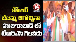 BJP Leader Etela Rajender Slams CM KCR