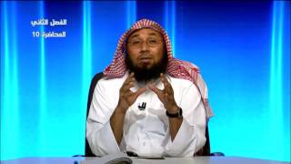 صورة منهج أهل السنة في الأسماء والصفات - المحاضرة 10 - العقيدة - المستوى الثاني - د. أبو زيد مكي القبي