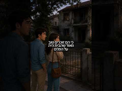 תמונה ממוזערת של הסרטון: מה זה SEO — הסבר