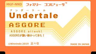 Undertale Asgore Arrange アズゴアのテーマ アレンジ تنزيل الموسيقى Mp3 مجانا