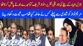 General Zia Son Historic Speech On PMLN  Imran Kha