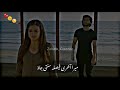 Jhoom Sad Scene Sad Dialogue Status Pakistani Sad Status Emotional Status