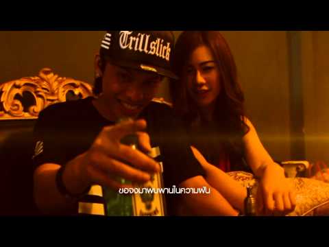 ILLSLICK - " Trip " [Next To It Remix] Feat. NUKIE P, THAIBLOOD