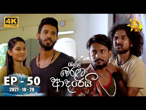 Hiru TV