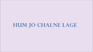 Hum jo chalne lage Lyrics | HQ Audio - YouTube