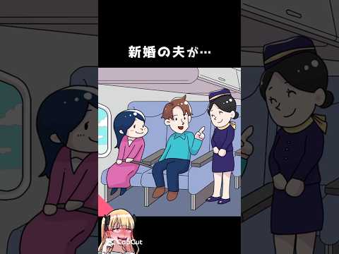 結果には原因があるスマホゲーム【クソゲー動画】 #shorts