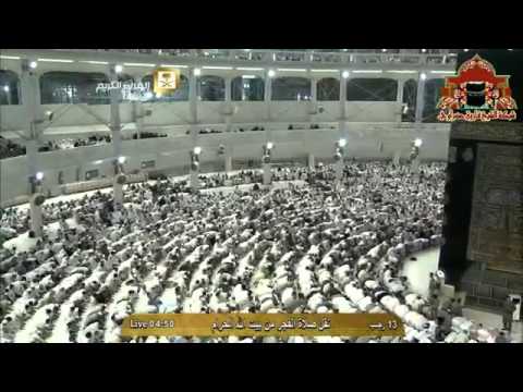 Salat Al-fajr- Sheikh Saud Al-Shuraim -13- Rajab -1436H
