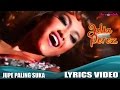 Julia Perez - Jupe Paling Suka (Video Lirik)
