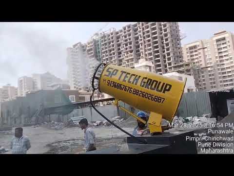 Anti Smog Gun