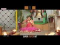 Geetha Govindam Film Kiss Scene