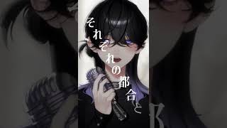 ノンブレス・オブリージュ / Covered by 汐瀬 #Vtuber / #Vsinger