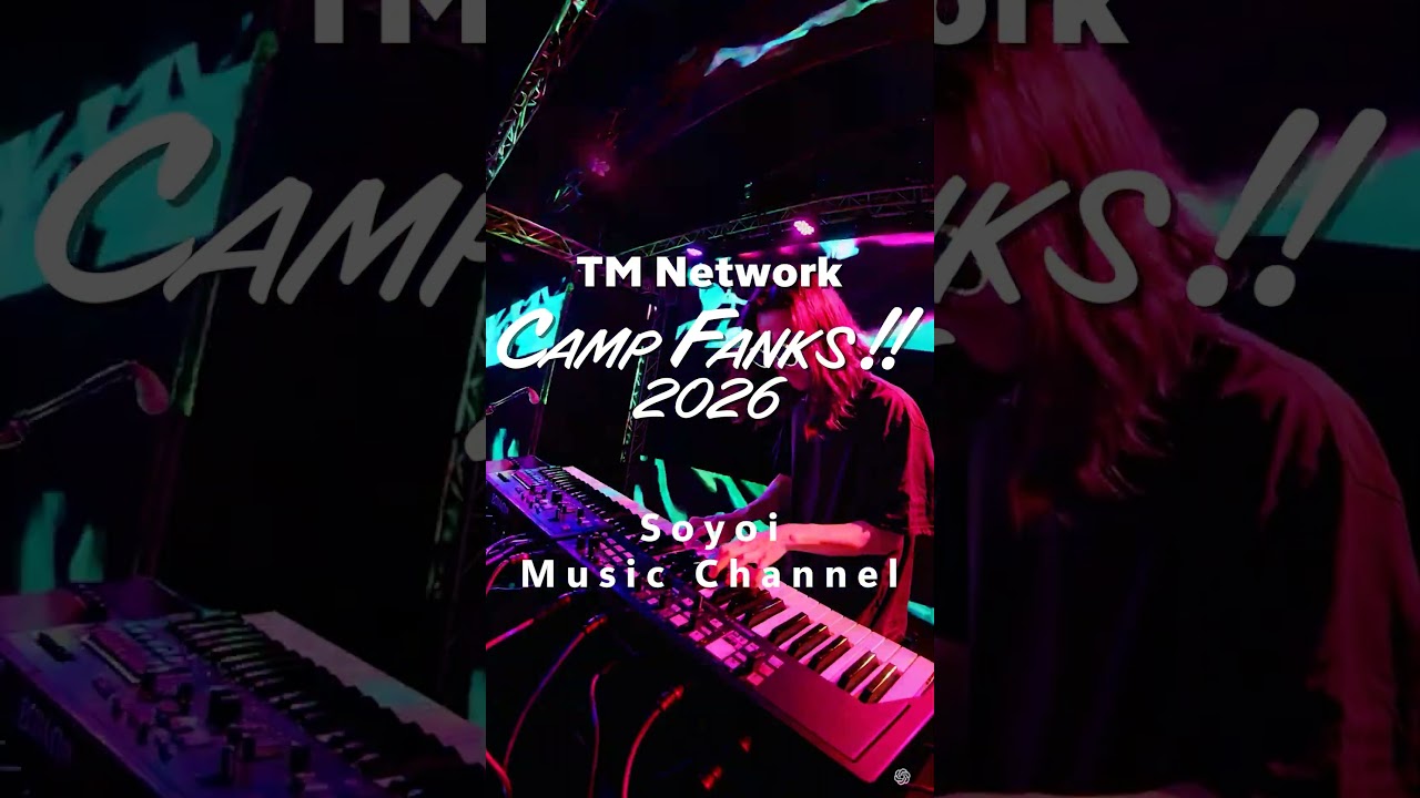 TM Network CAMP FANKS !! 2026 #tmnetwork #remix #techno #edm  #リミックス