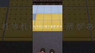 家路　三十路