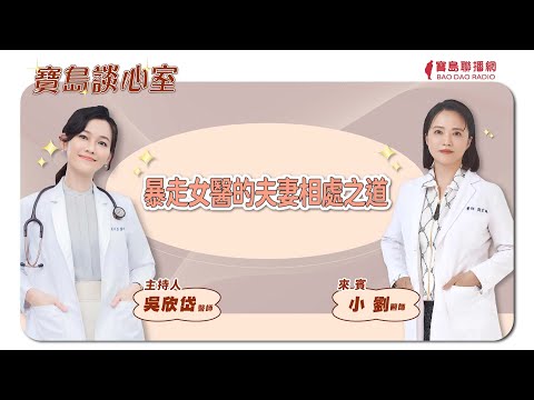  - 保護台灣大聯盟 - 政治文化新聞平台