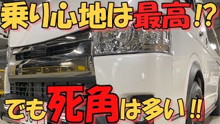 ハイエース乗りなら共感できる人多いはず‼【HMR VO.14】
