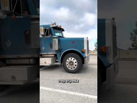 Почему дальнобойщики почти не тормозят в горах #truck #фура #mountains