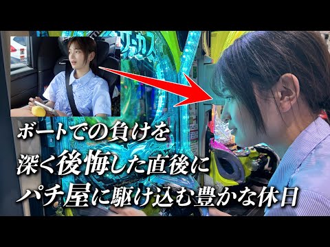 私はまだ負けていません。