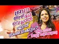 പ്രേക്ഷക മനസ്സ് ഇളക്കിക്കൊണ്ട് ബോസ്�