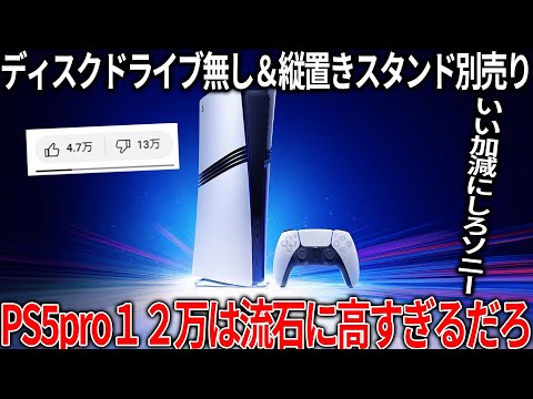 PS5 アップデート: ソニーは今あなたを探しています