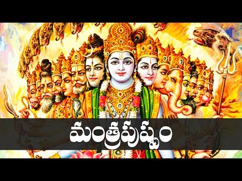 MANTRA PUSHPAM WITH LYRICS AND MEANINGS