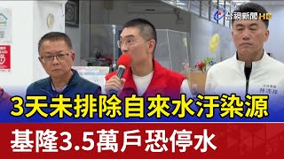 [問卦] 停水期間的洗澡技巧