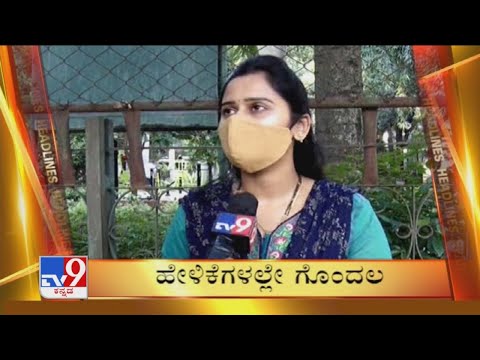 TV9 Kannada Headlines @ 8AM (01-12-2020)