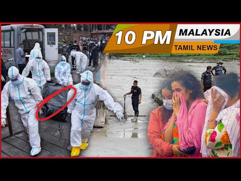 Malaysia Tamil News 10 PM News 07.09.2026 6 Missing Hikers Safely Located in Kelantan-Perak Forest