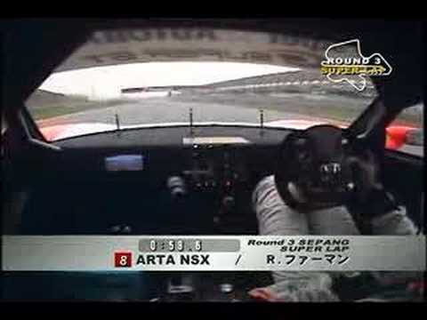 SuperGT 2005 Round 3 - Sepang - Ralph Firman onboard