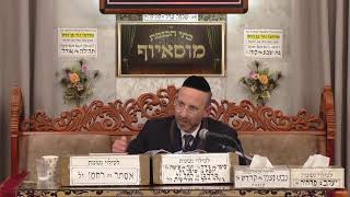 בית הכנסת מוסאיוף  •  יום ראשון כט' טבת תשפ'ו (בית הכנסת מוסאיוף) - התמונה מוצגת ישירות מתוך אתר האינטרנט יוטיוב. זכויות היוצרים בתמונה שייכות ליוצרה. קישור קרדיט למקור התוכן נמצא בתוך דף הסרטון