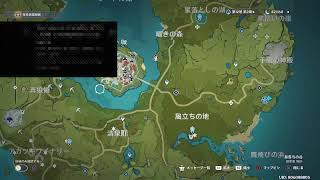 フータオぶらり旅