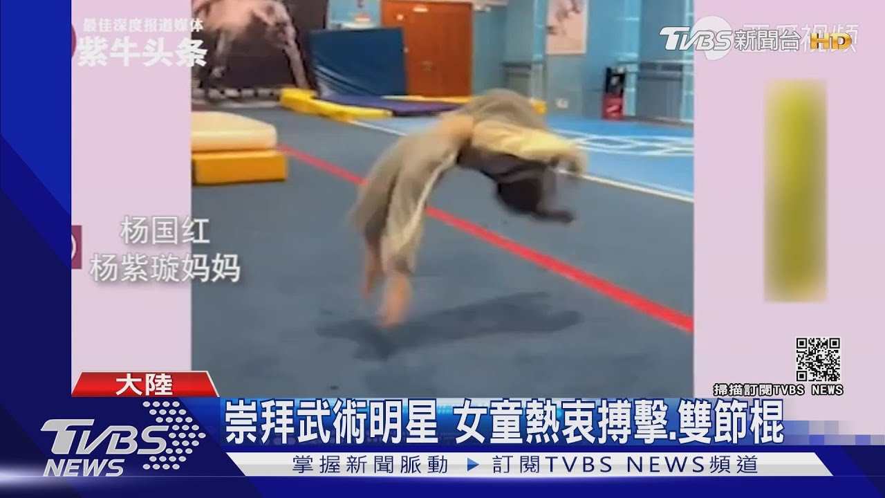 女童連續單手後空翻暴紅　逾6500萬觀看