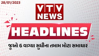 News Flash! Top #Headlines @ 6 PM | 28th January'23 | VTV Gujarati