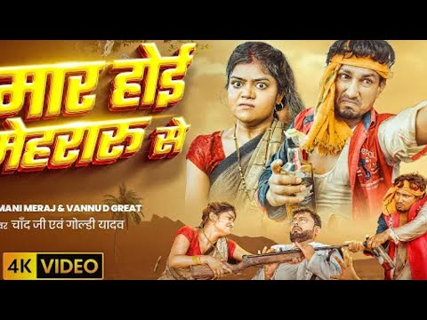 Aap tuti nari sthan Daru se bhale maar Hui mehraru se bhale maar Khai jhadu se tuti na rishta Daru s