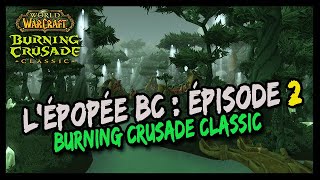 L'ÉPOPÉE BURNING CRUSADE : ÉPISODE 2 ! BURNING CRUSADE CLASSIC
