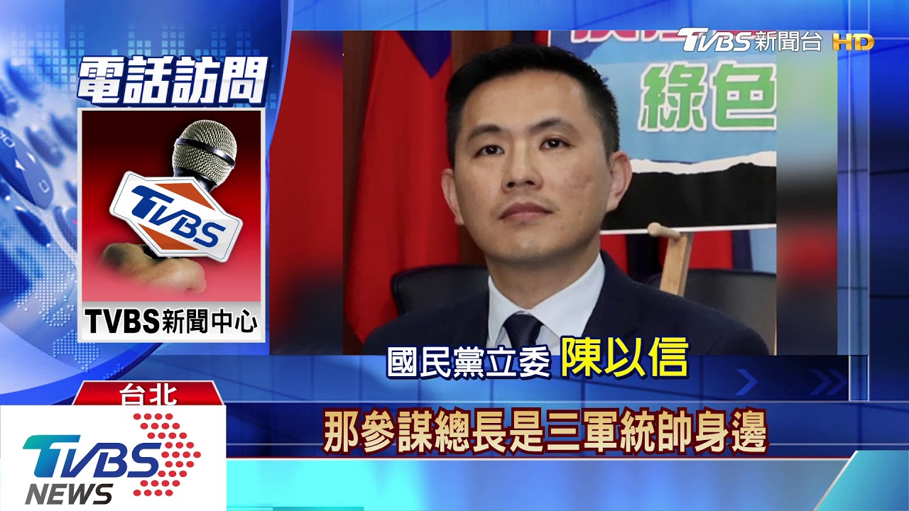 海軍確診黃曙光自我隔離 藍委喊總統快篩
